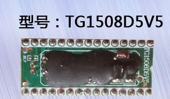 TG1508萬(wàn)年歷芯片