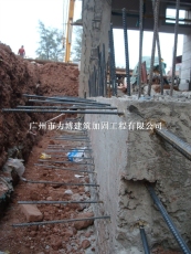 广州某大厦柱子加大截面、混凝土结构整体加固