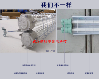 BCX6227單管防爆熒光燈 BCX6228雙管防爆熒光燈