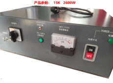 15K 2600W超声波发生器