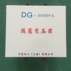 220v/220v隔離變壓器