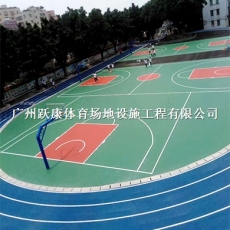 籃球場地板硅PU藍球場羽毛球場塑膠地墊網球場地膠