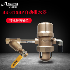 储气罐自动排水器|BK-315BP自动排水器|空压机排水器