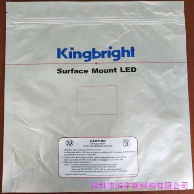 LED鋁箔密封骨袋LED鋁箔靜電袋鋁箔風(fēng)琴袋