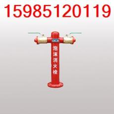 贵州代理PS100泡沫消火栓厂家 贵州共安消防设备有限公司