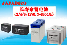 东洋长寿命蓄电池（2/12V20-3500Ah)