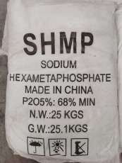 Sodium Hexametaphosphate shmp 68% industry grade for water treatment