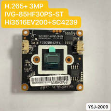300万Hi3516EV200黑光H.265智能网络高清摄像机模组