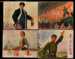 回收連環(huán)畫 上海連環(huán)畫小人書收購(gòu) 古舊書籍回收