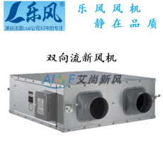 樂風雙向流新風機LFX30B-30