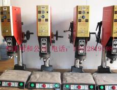 ME系列明和超声波焊接设备超音波塑料熔接机