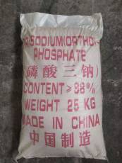 Trisodium Phosphate 98% Industry Grade(TSP)
