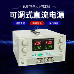 60V10A双路输出稳压电源 可调直流稳压电源 高精度恒流电源