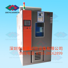 快速温度变化箱
