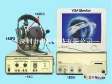 Type 1600N 電聲測試系統