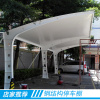 深圳钢结构汽车停车棚