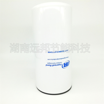 67773499英格索蘭離心機油濾芯