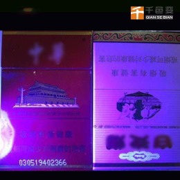 絲印紫外防偽油墨 膠印熒光紅色防偽油墨