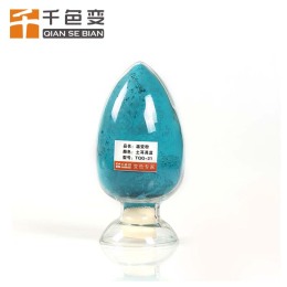 溫變粉廠家供應(yīng)33度翠綠色溫變色材料有色變無(wú)色 用于硅膠模壓