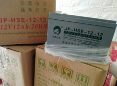 劲博蓄电池JP-HSE-12-12