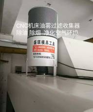 CNC超强磁盘 节能风机 铜公夹具 油雾收集器厂家直销深圳东莞