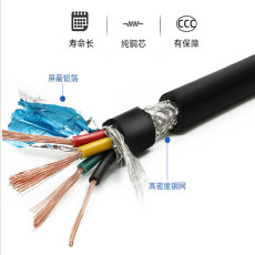 矿用轻型软电缆MYQ0.3/0.5-3*2.5+1*2.5