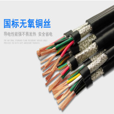 MYP电缆1140V-3*70矿用电缆