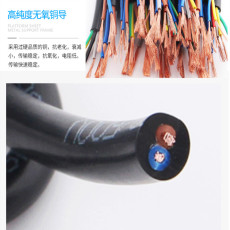 YC橡套电缆3*25+1*10电缆价格