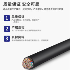 YCW3*4+1*2.5耐油污重型橡胶软电缆