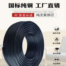 YCW3*95橡套软电缆价格