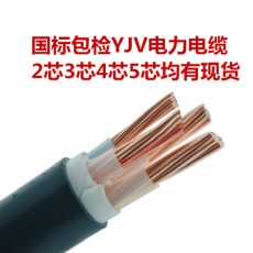 UGFP高压电缆-6/10KV-3*50橡套软电缆价格