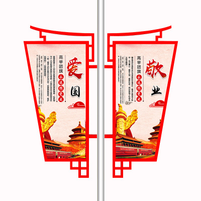燈桿廣告牌