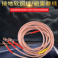 耐火控制电缆NH-KVVRP-16*1.0