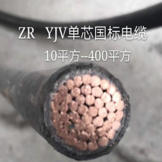 NH-KVVRP耐火控制电缆3*1.5销售