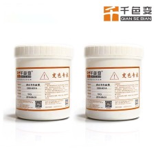 水显墨 白墨儿童刮刮墨 遇水变透色油墨