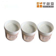 湿水变色油墨 水变油墨 魔术水变墨 遇水变色材料 遇水白色变透明
