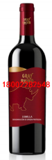 金仕牛紅牌半干紅葡萄酒