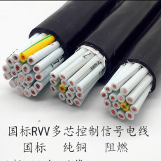 MKVVP22矿用控制电缆