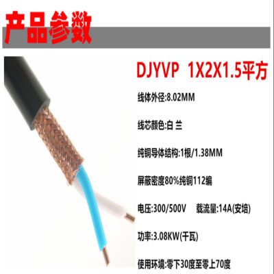 KVV22-全塑控制电缆