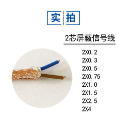 MHYV煤矿用通信电缆MHYV