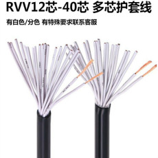 NH-KVVP-16*1.5耐火屏蔽控制电缆