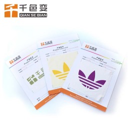 UV油墨 遇紫外光變色油墨 涂層皮革專用光變油墨
