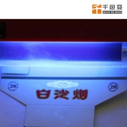 紫外熒光防偽油墨 熒光粉365NM波長隱形熒光油墨