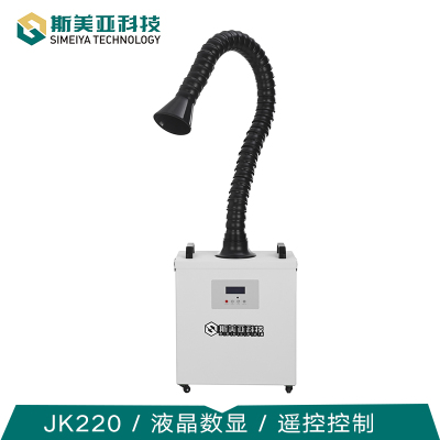 YW220液晶數(shù)顯煙霧凈化器