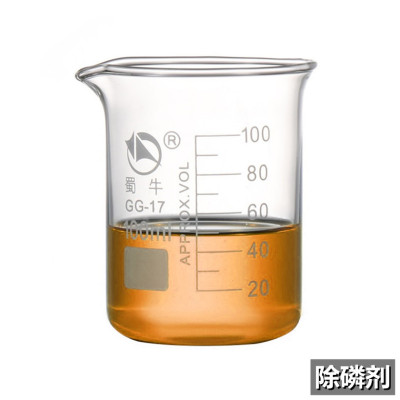 除磷剂 LX-G106