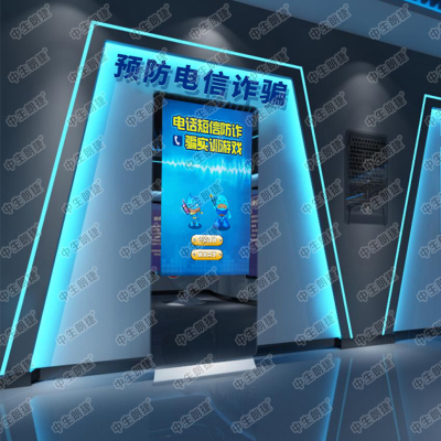 短信电信诈骗 模拟实训系统电话 网络诈骗教育宣传 防诈骗设备知识模拟 电信诈骗软件 反诈防诈互动体验系统软件