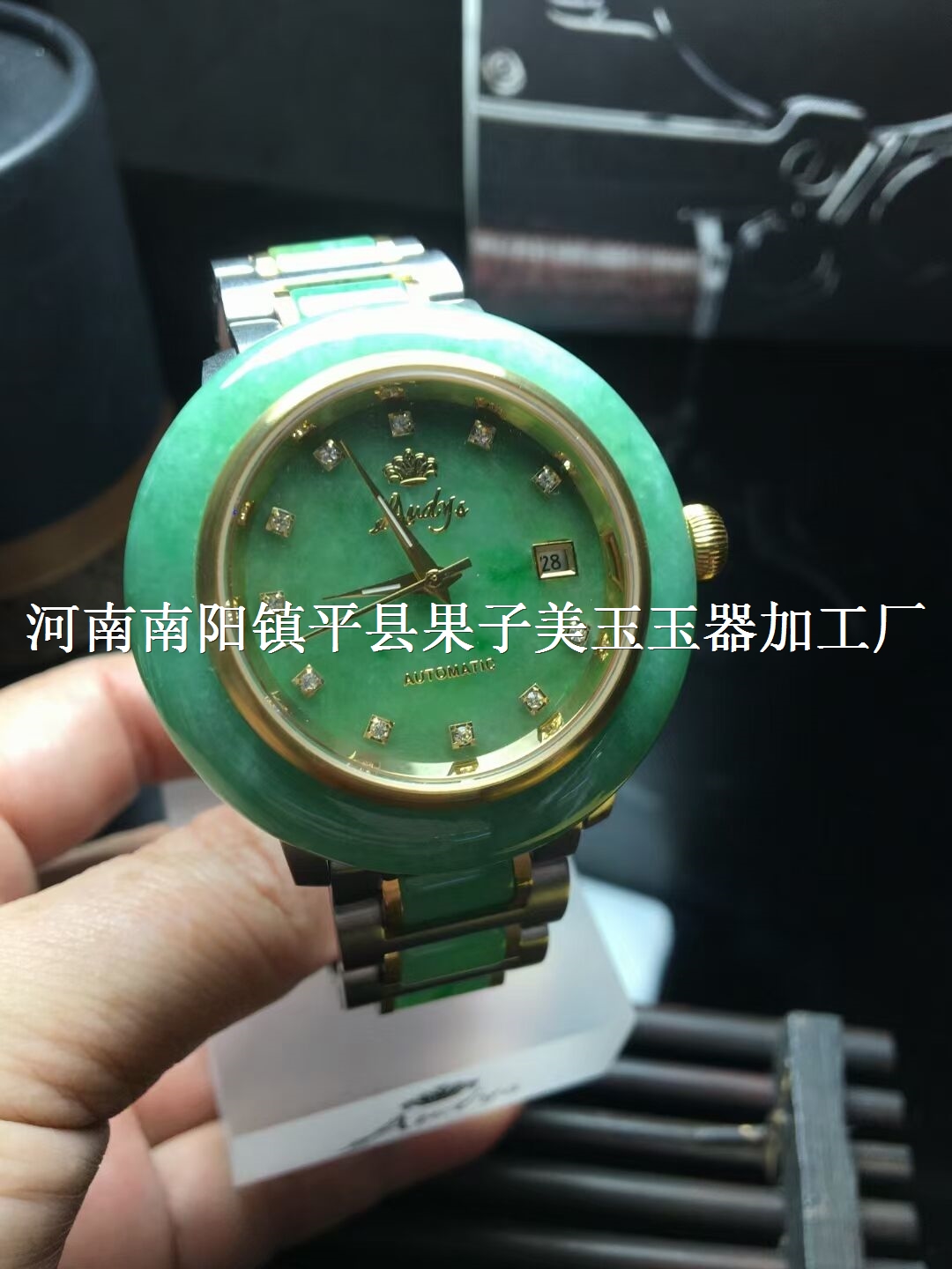 玉石手表辨别,一商场买了块手表，怎么鉴定真假？