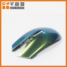 汽車改色光學(xué)變色龍 玩具滑板車炫彩變色粉 吉他漁具變色龍
