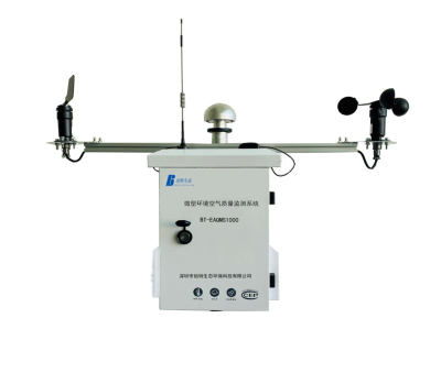 生态环境空气质量监测系统