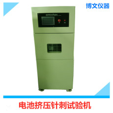 電池針刺擠壓試驗機